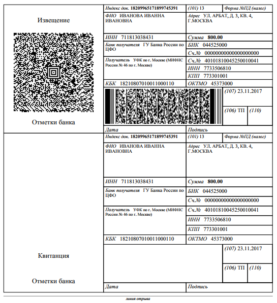 Пакет документов для смены юридического адреса ооо покупка юридического адреса для ооо